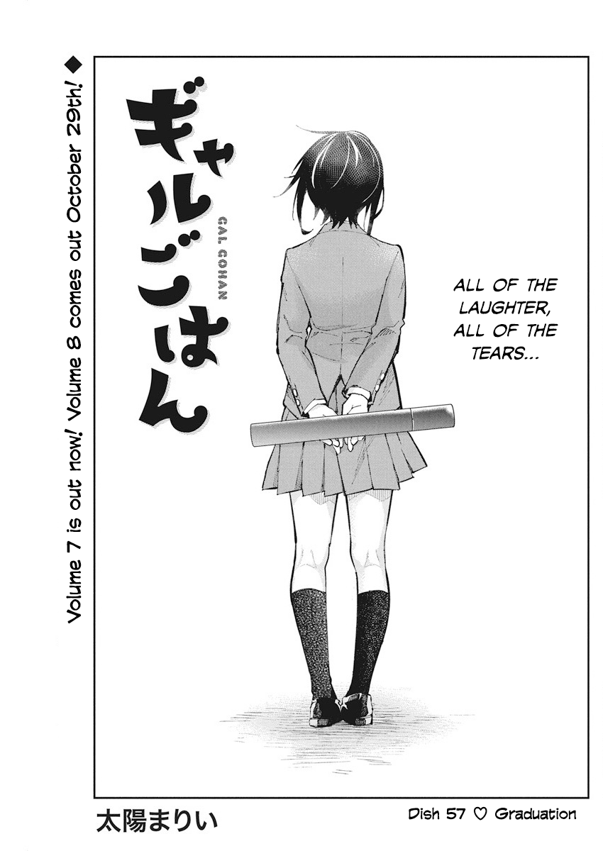 Gal Gohan Chapter 57 #1