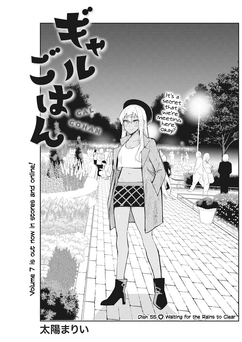 Gal Gohan Chapter 55 #1