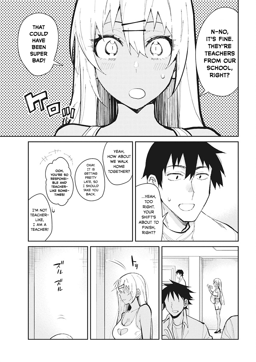 Gal Gohan Chapter 50 #17