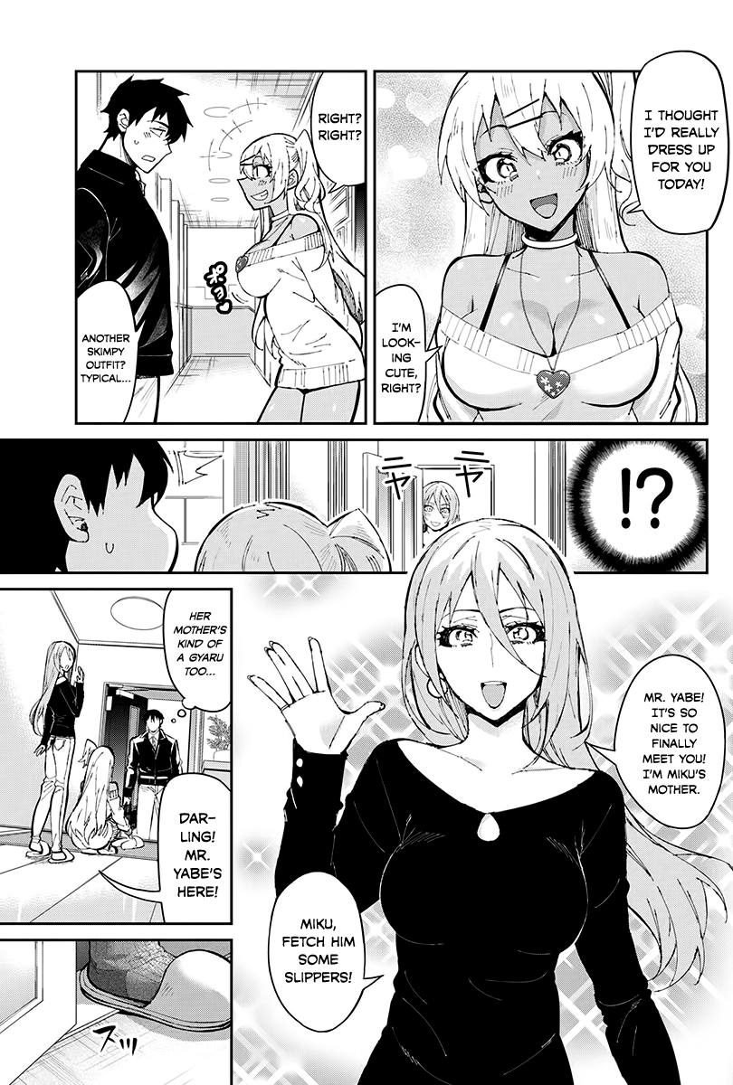 Gal Gohan Chapter 46 #4