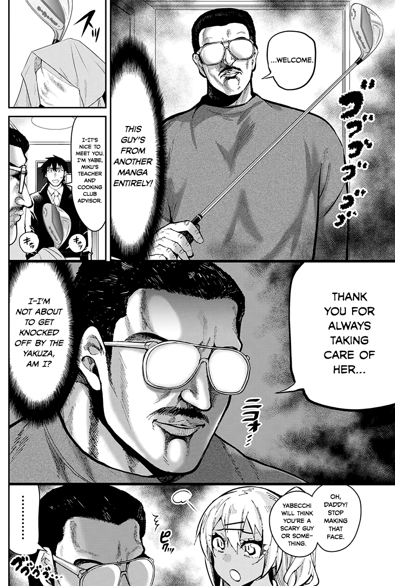 Gal Gohan Chapter 46 #5