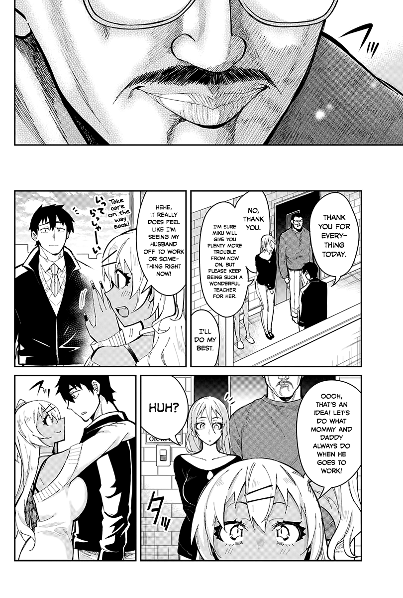 Gal Gohan Chapter 46 #19