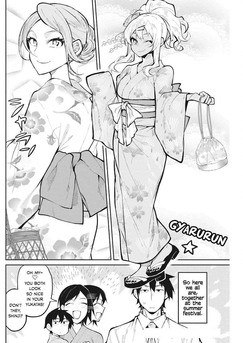 Gal Gohan Chapter 33 #2