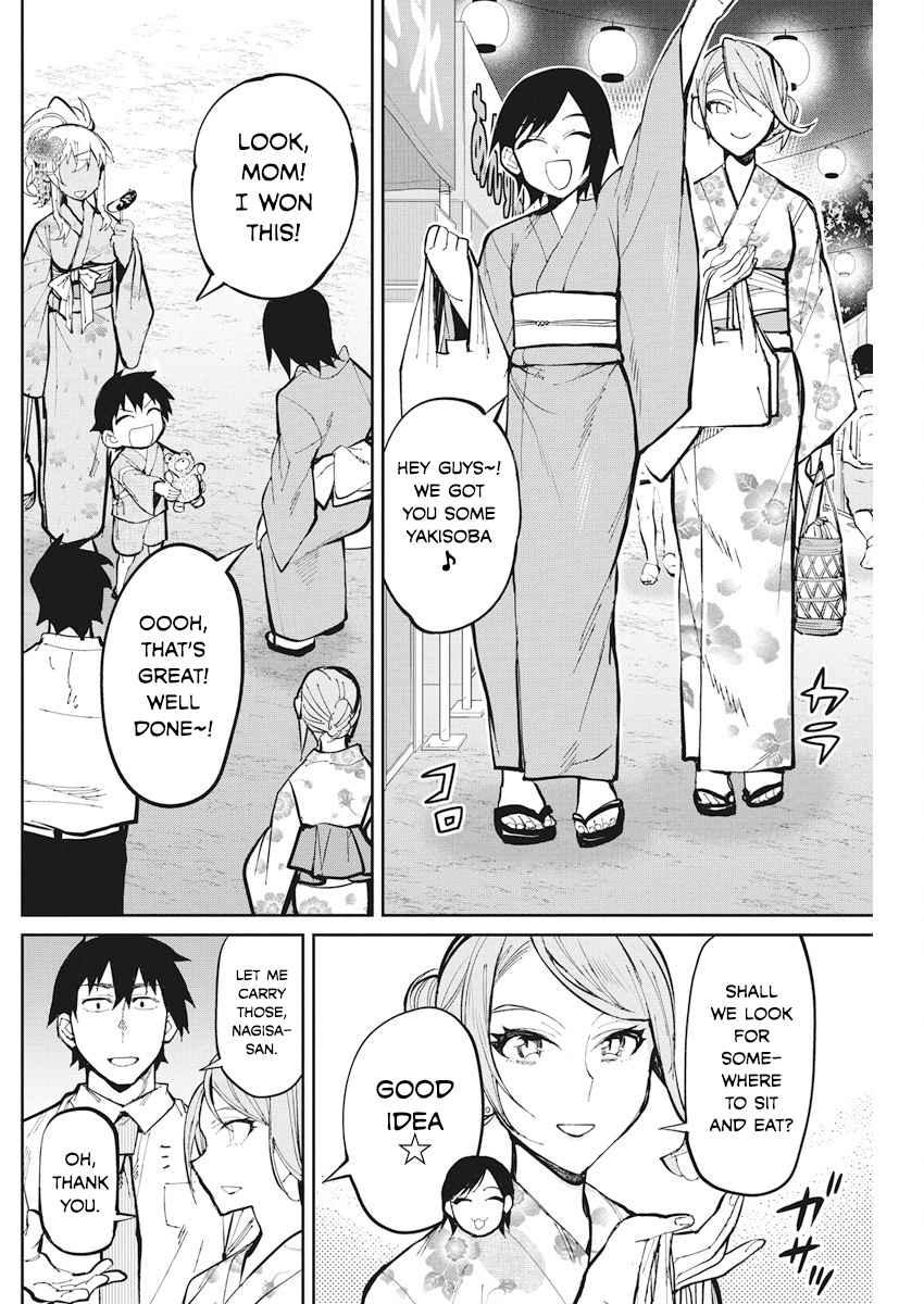 Gal Gohan Chapter 33 #12