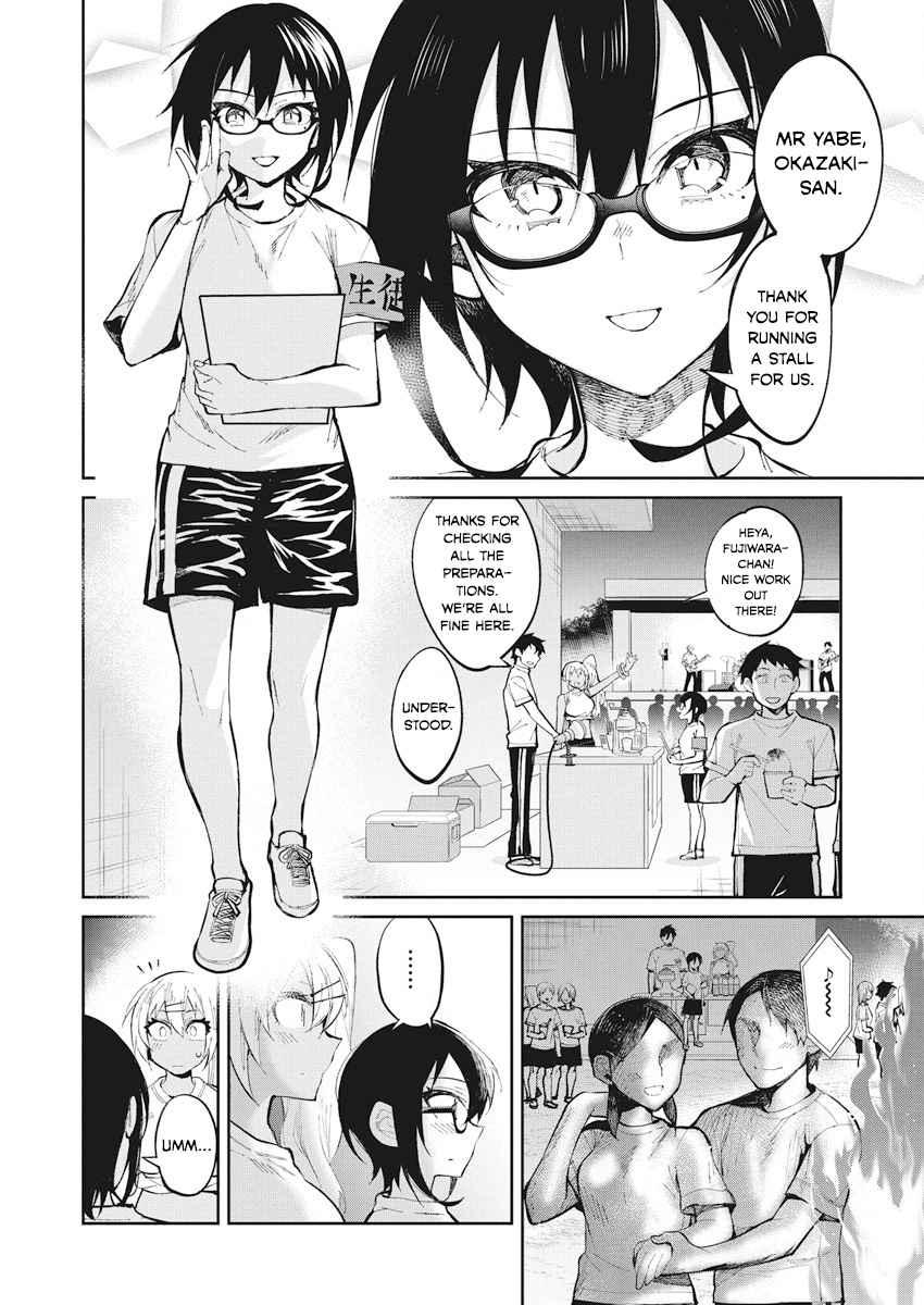 Gal Gohan Chapter 32 #3