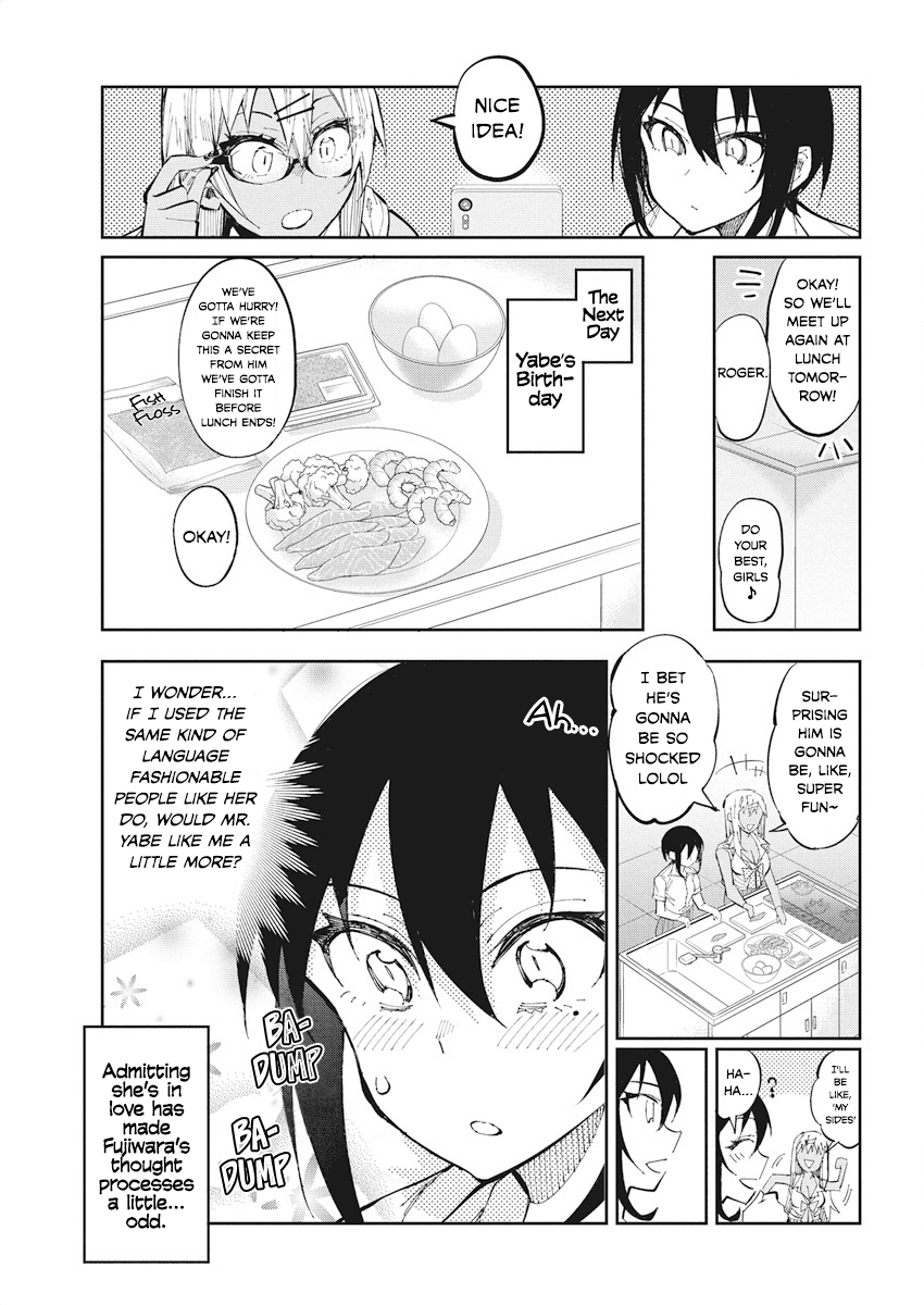 Gal Gohan Chapter 29 #5