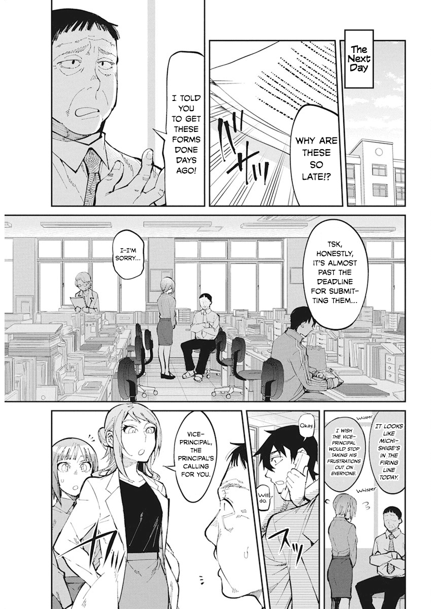 Gal Gohan Chapter 28 #5