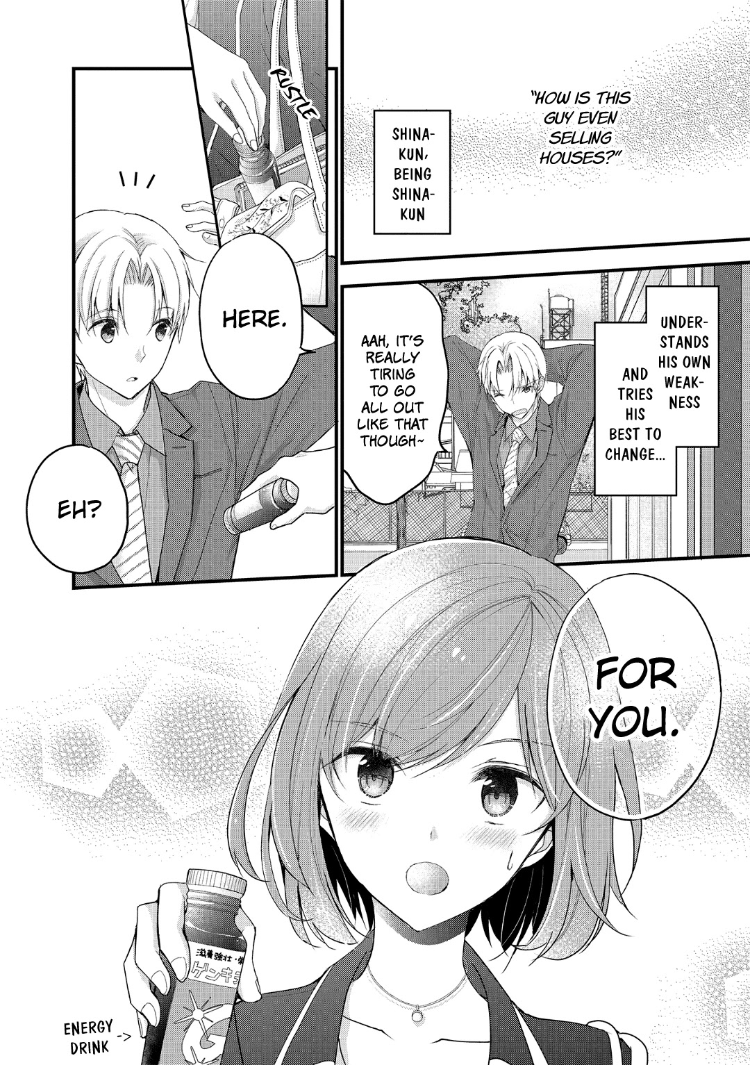 Chicchai Kanojo Senpai Ga Kawaisugiru. Chapter 6 #10