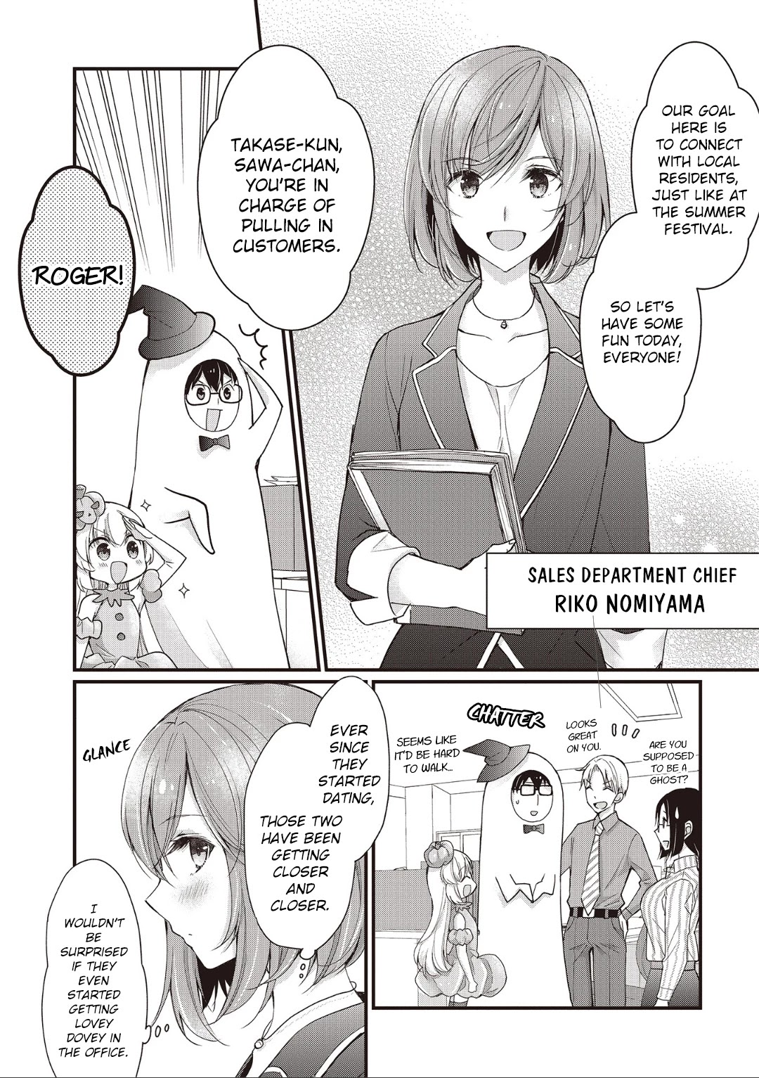 Chicchai Kanojo Senpai Ga Kawaisugiru. Chapter 3 #2