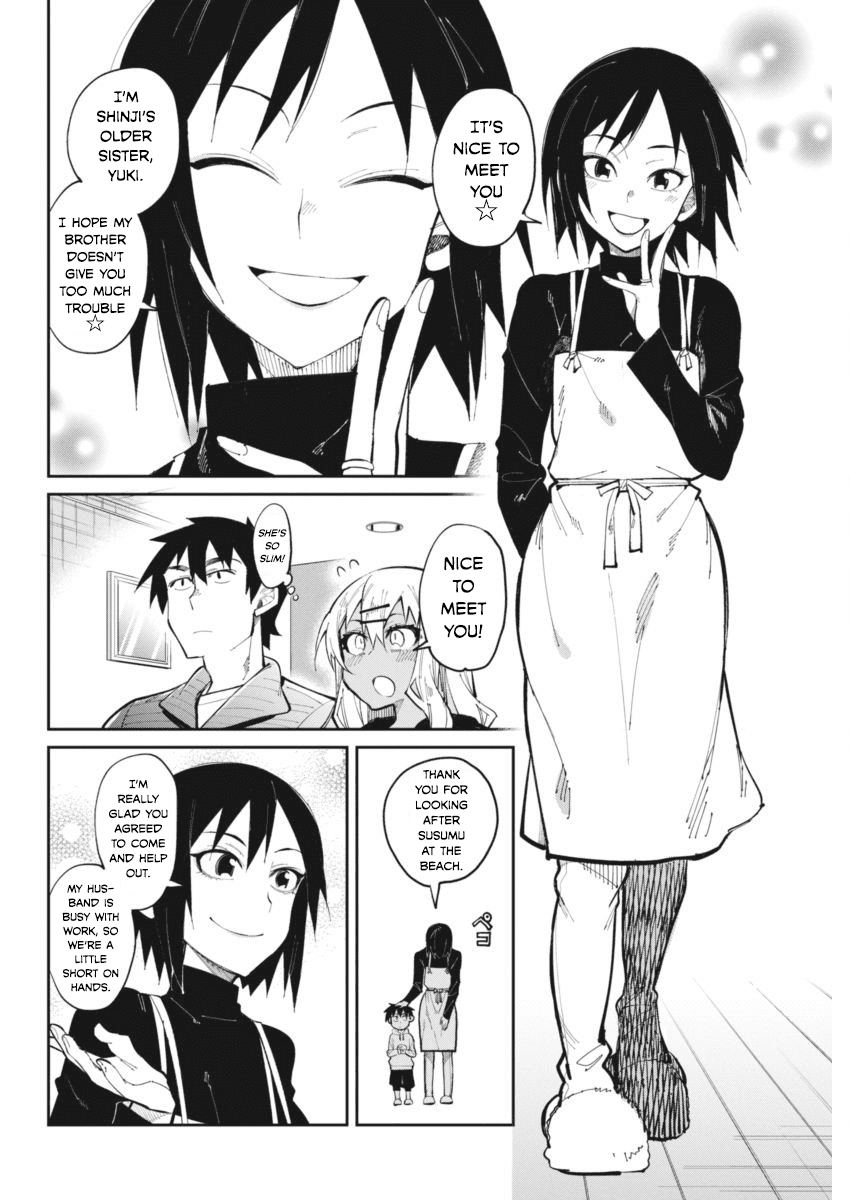 Gal Gohan Chapter 22 #4