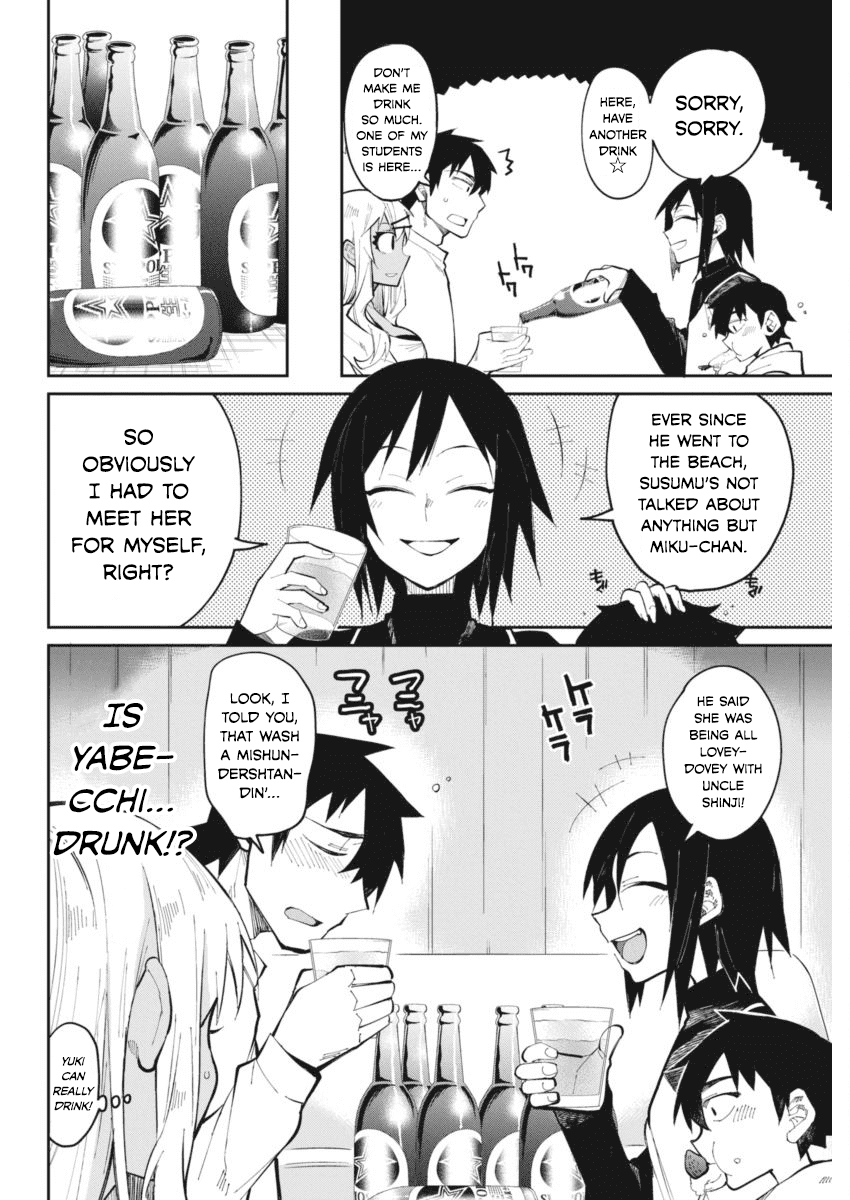 Gal Gohan Chapter 22 #8