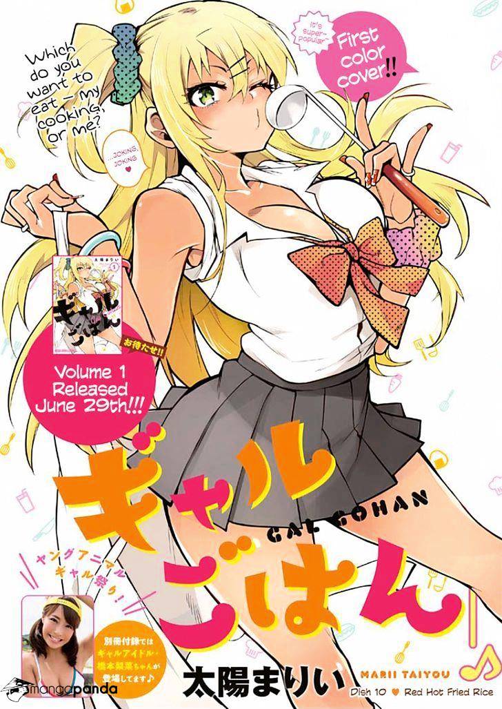 Gal Gohan Chapter 10 #1