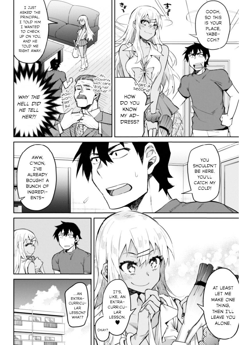 Gal Gohan Chapter 9 #4