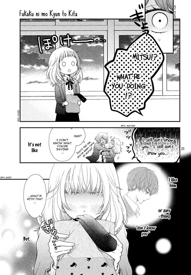 Fukaku Ni Mo Kyun To Kita Chapter 1 #27