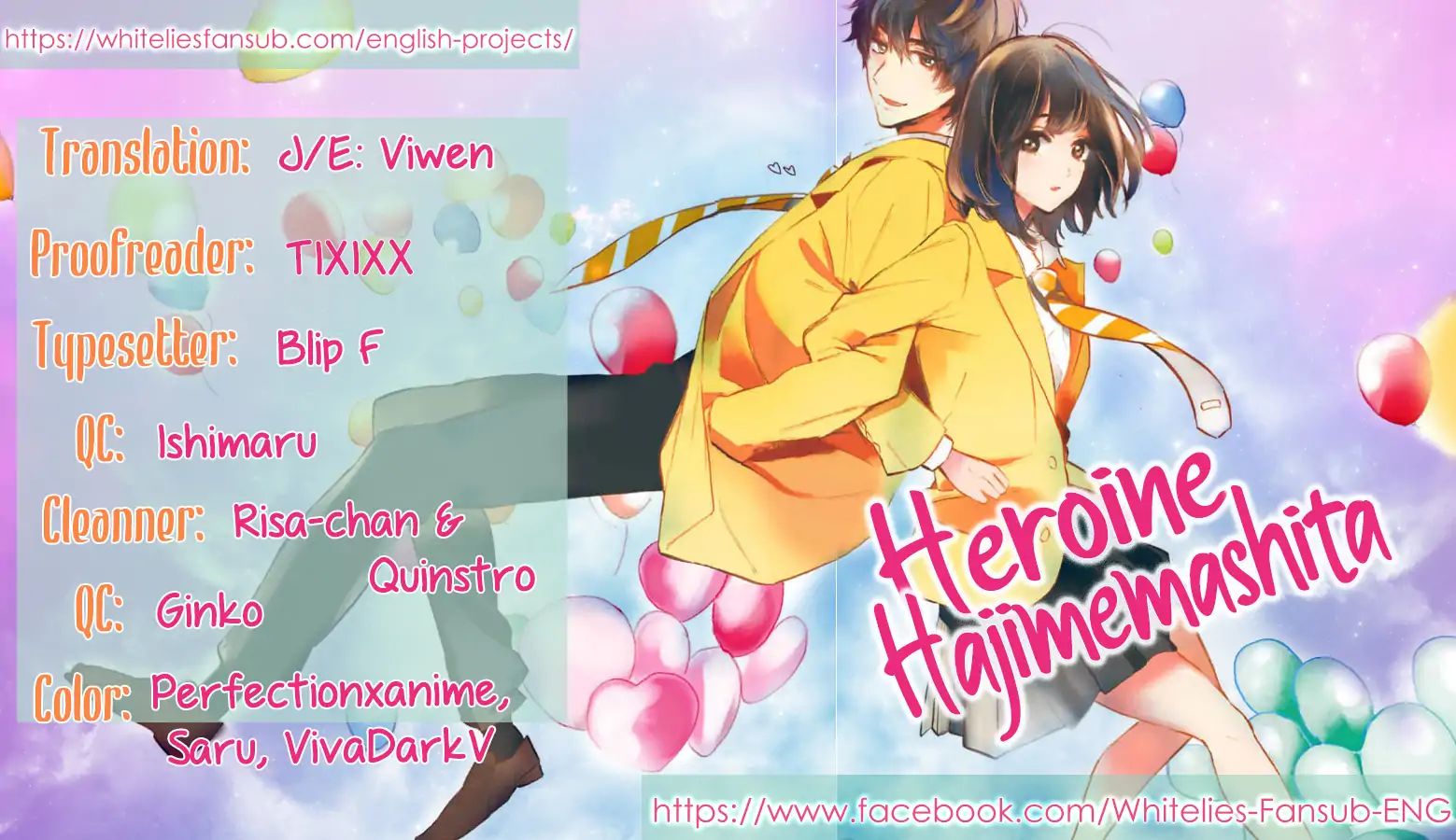 Heroine Hajimemashita Chapter 2 #1