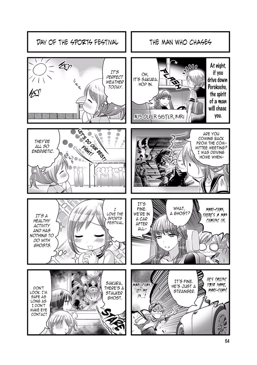 Doronkyu Chapter 11 #2