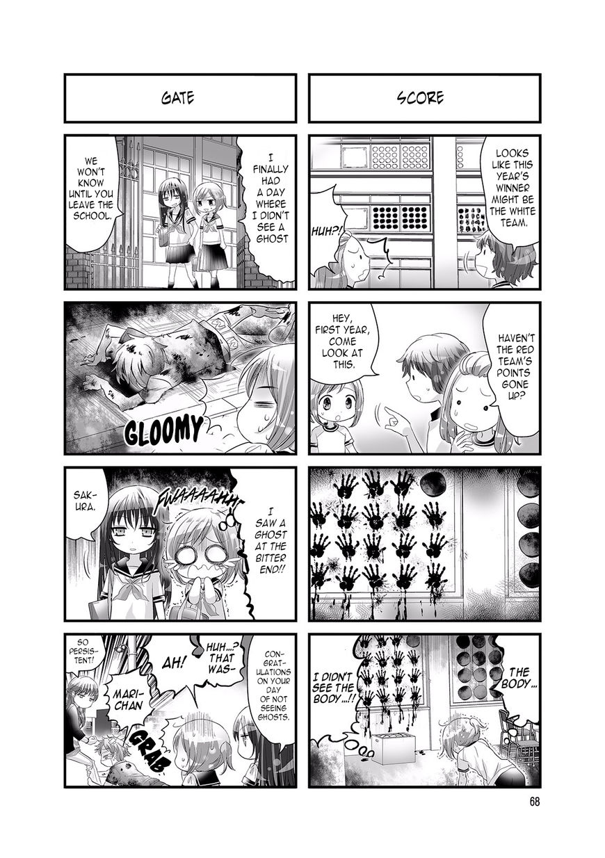 Doronkyu Chapter 11 #6