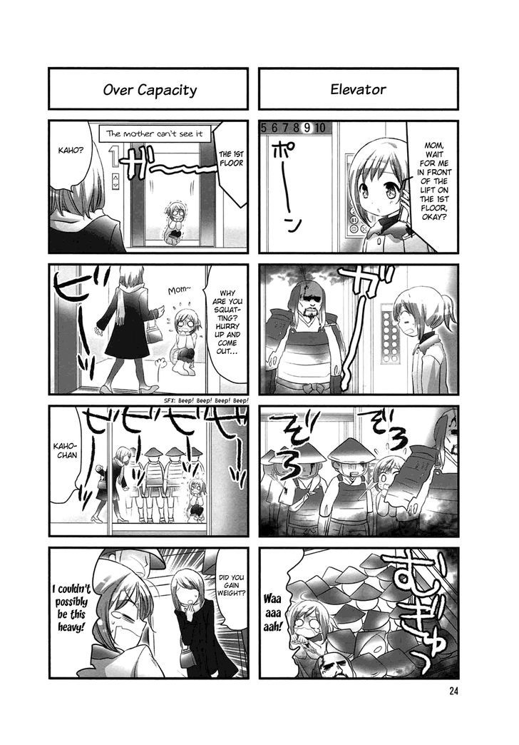 Doronkyu Chapter 4 #4