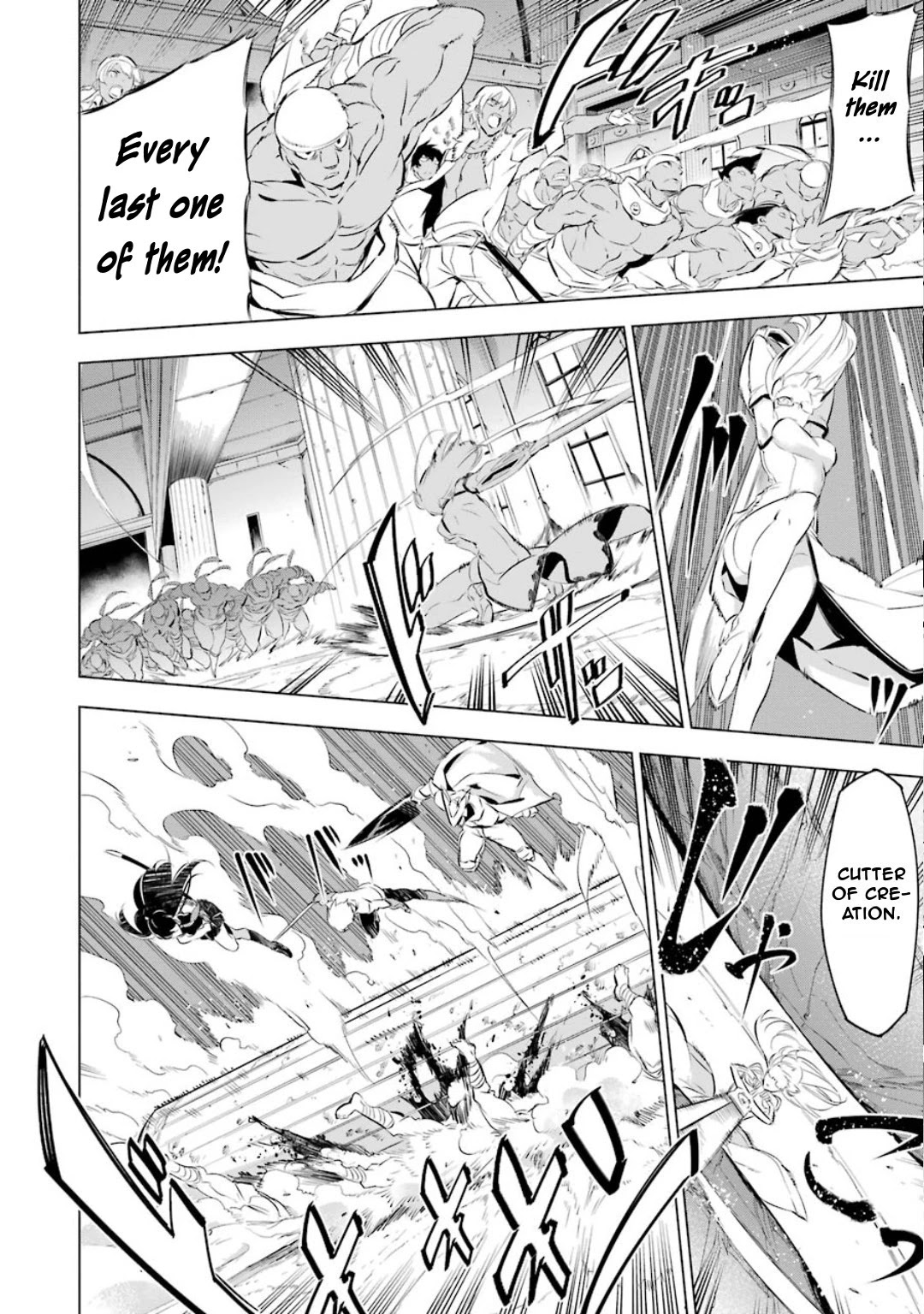 Akame Ga Kiru! 1.5 Chapter 3 #29