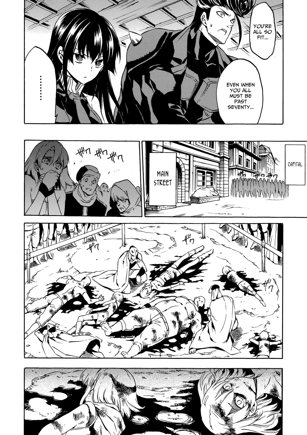 Akame Ga Kiru! 1.5 Chapter 2 #12