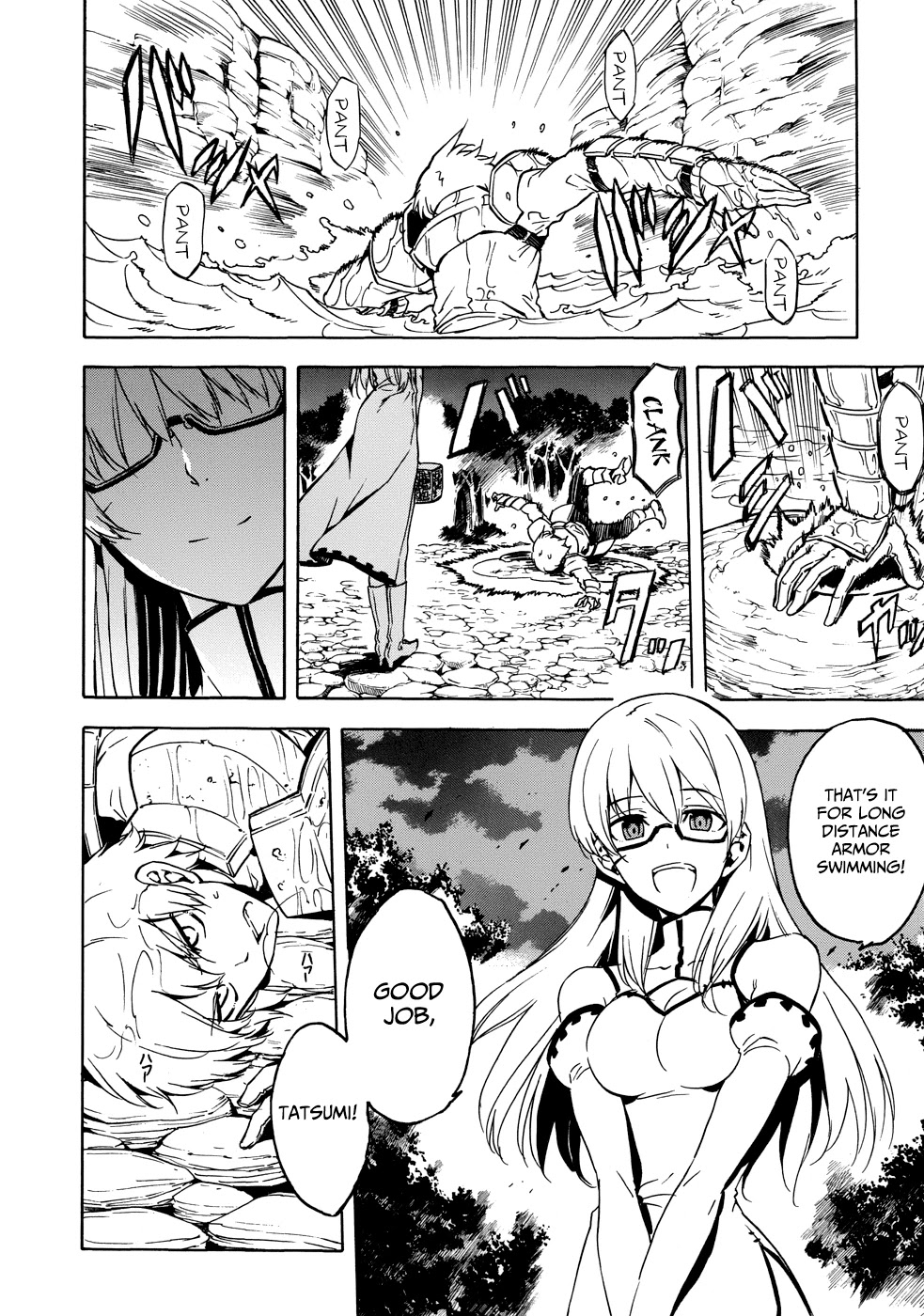 Akame Ga Kiru! 1.5 Chapter 1 #7