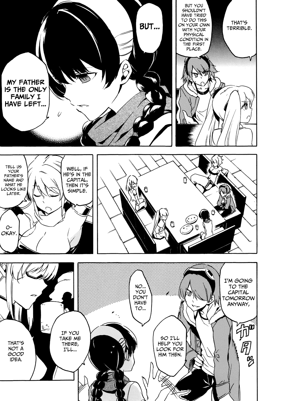Akame Ga Kiru! 1.5 Chapter 1 #18