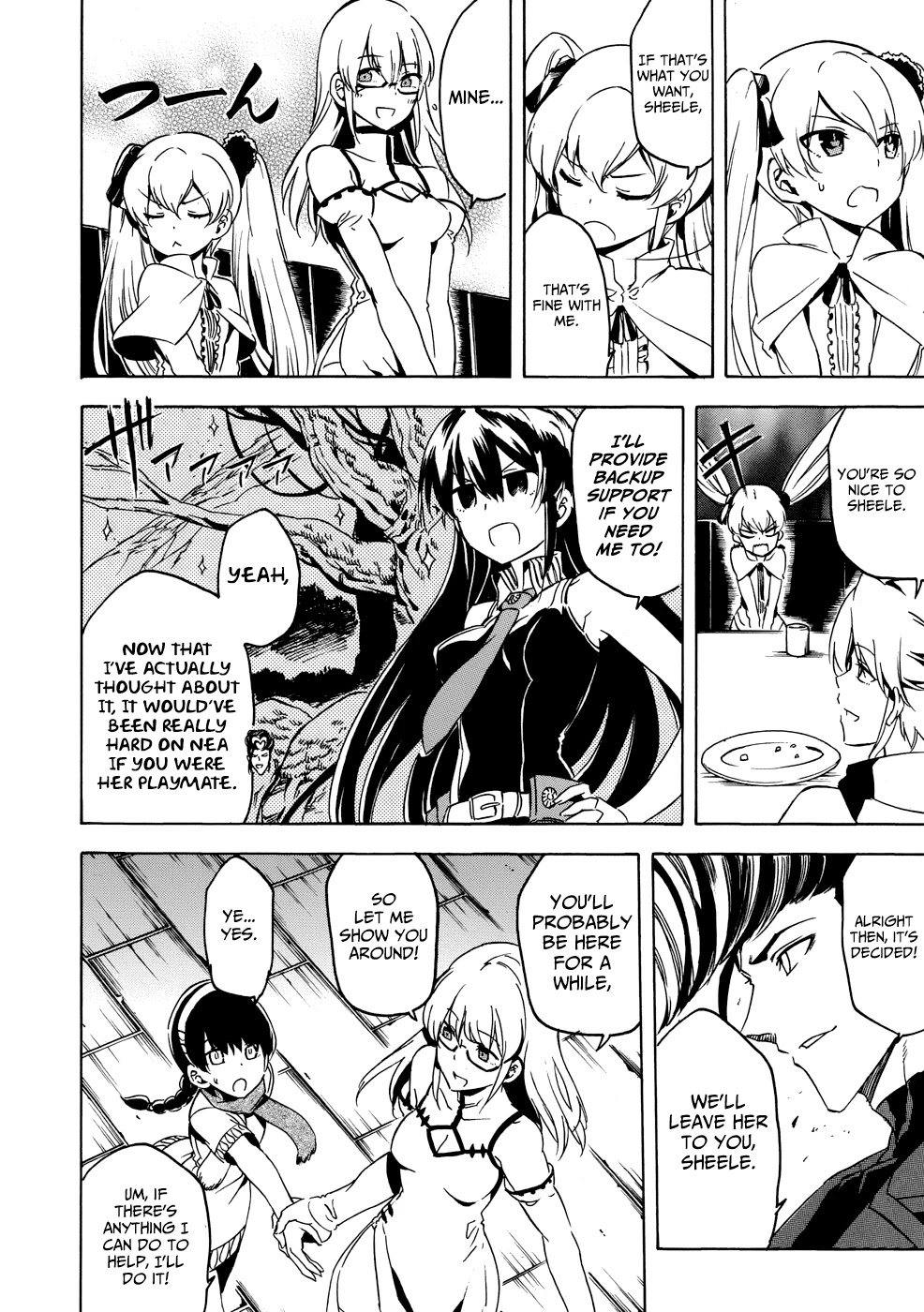 Akame Ga Kiru! 1.5 Chapter 1 #21