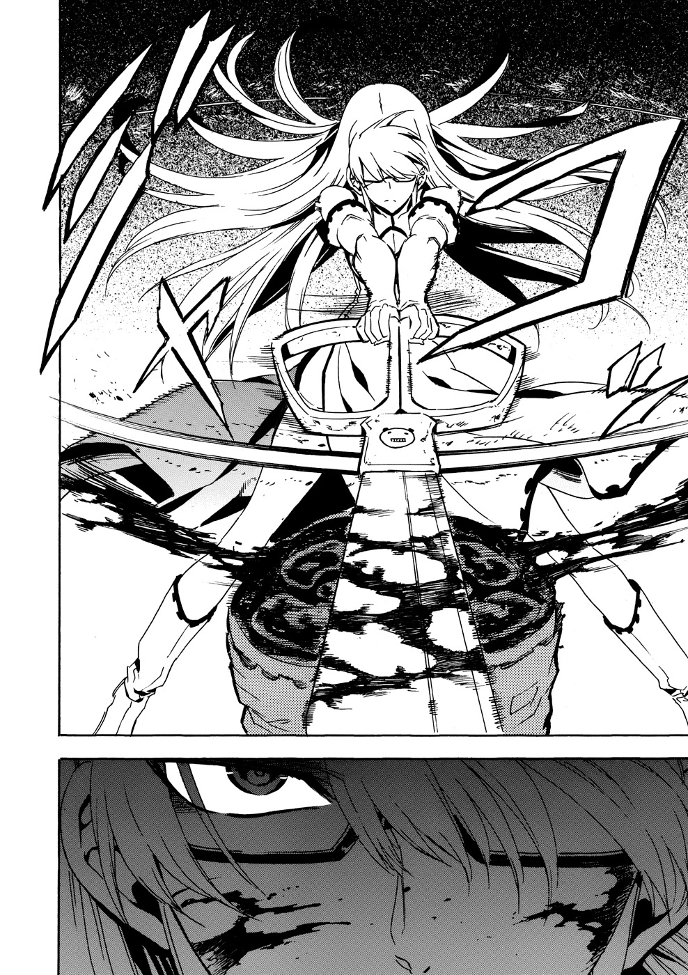 Akame Ga Kiru! 1.5 Chapter 1 #47