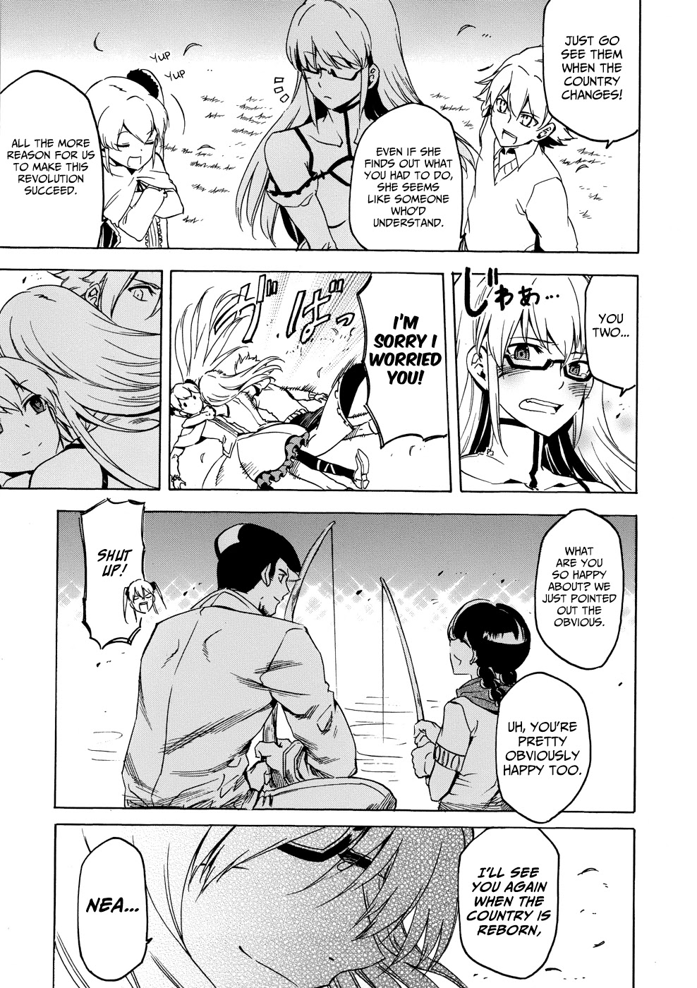 Akame Ga Kiru! 1.5 Chapter 1 #50