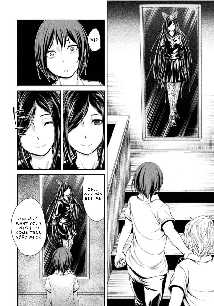 Remake Toko Chapter 3 #12