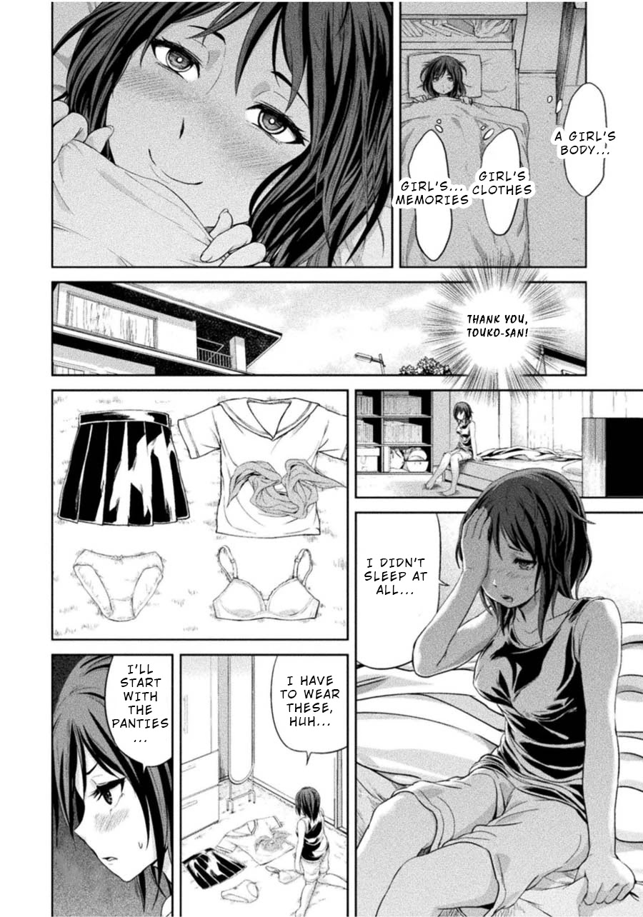 Remake Toko Chapter 3 #20