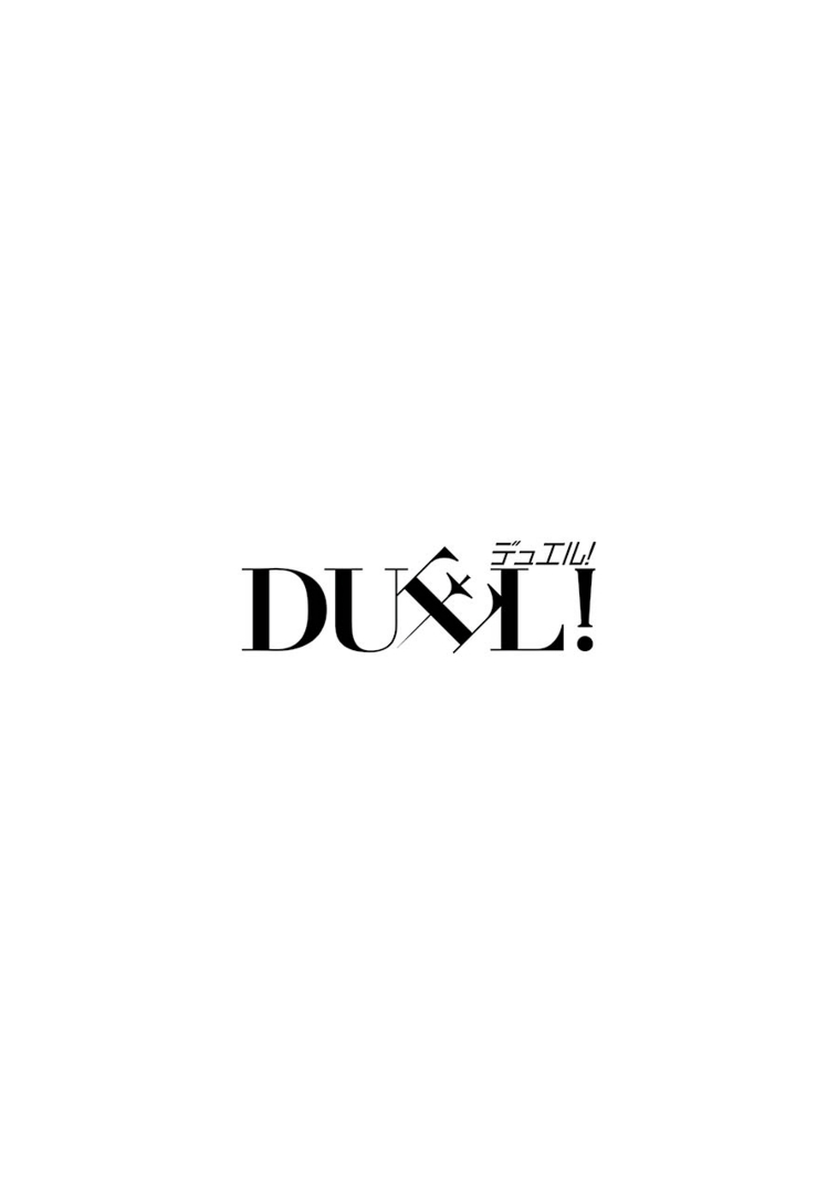 Duel! Chapter 37 #23