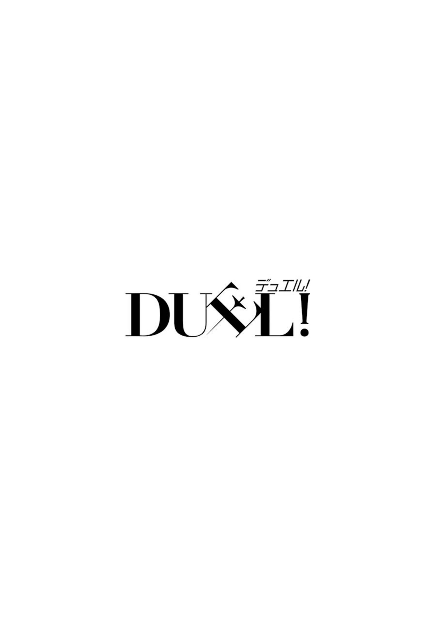 Duel! Chapter 31 #23