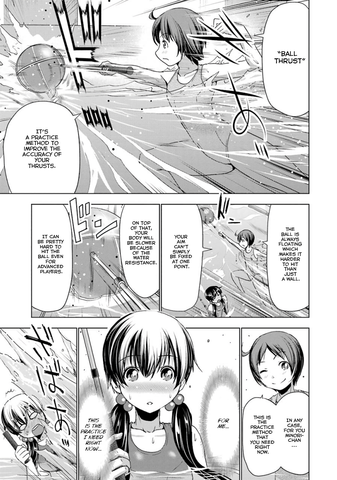 Duel! Chapter 21 #5