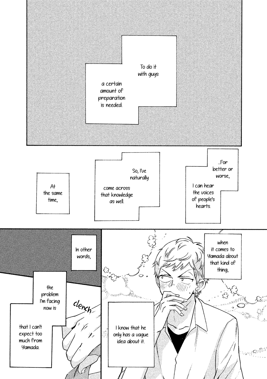 Kimi To Ishin Denshin! Chapter 6 #4