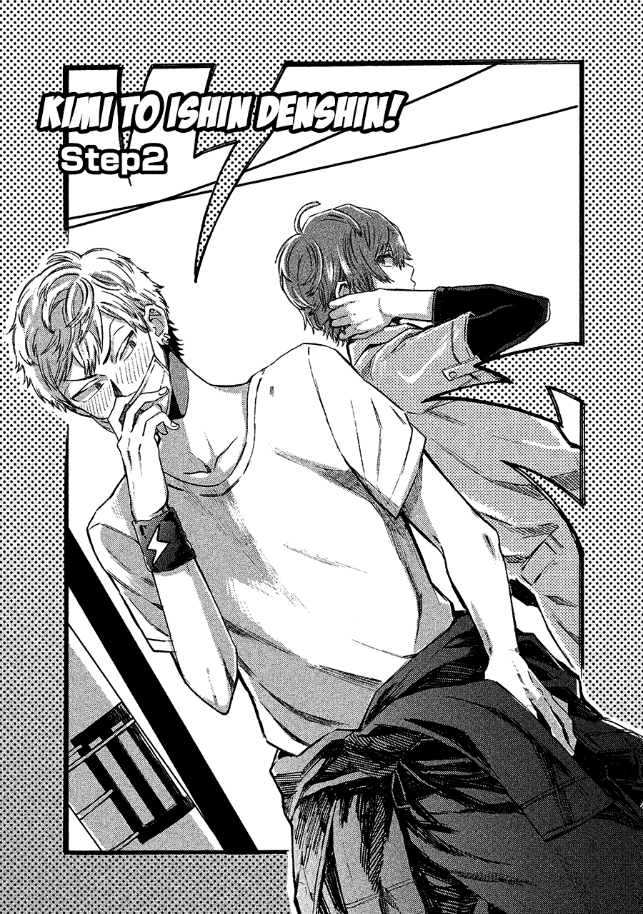 Kimi To Ishin Denshin! Chapter 2 #4