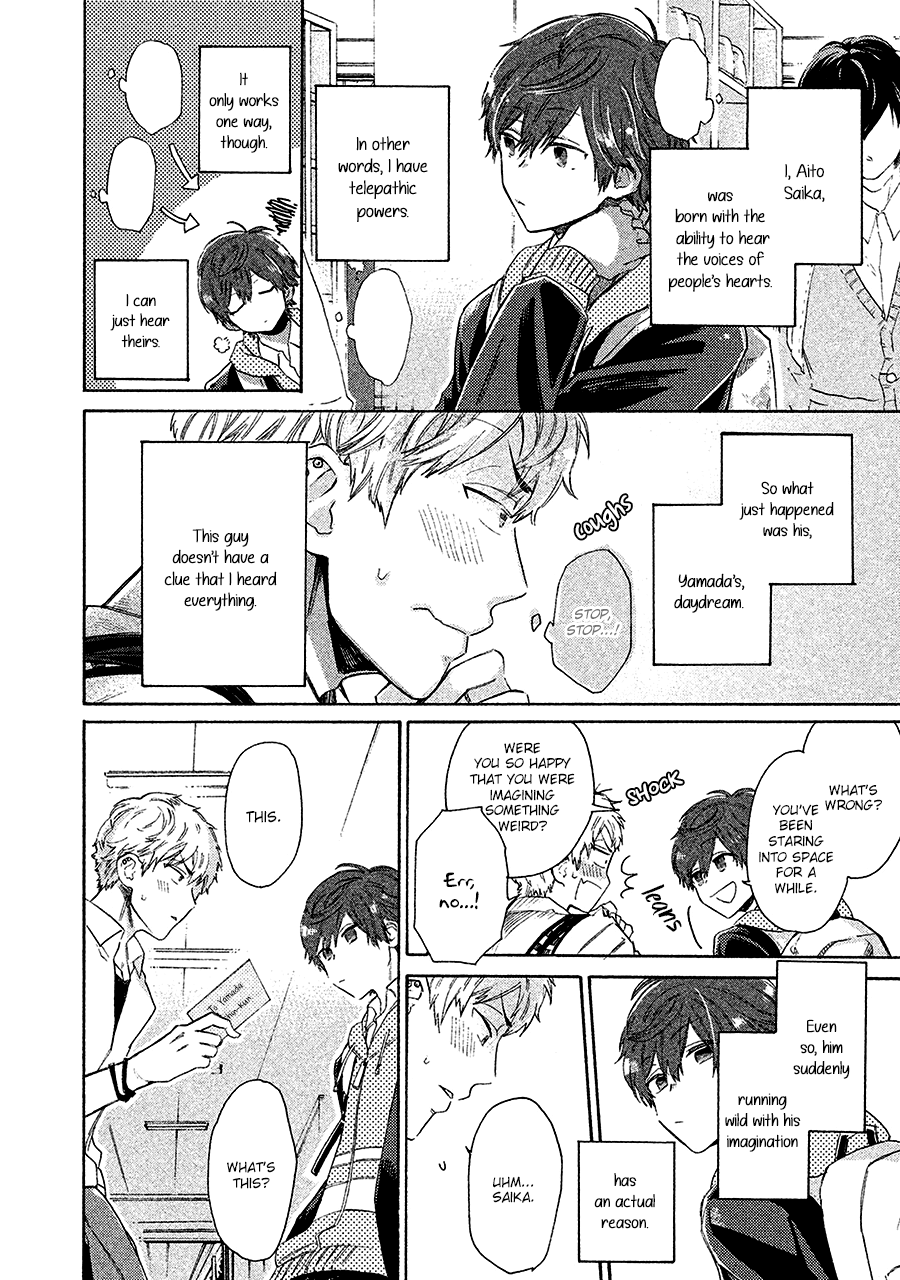 Kimi To Ishin Denshin! Chapter 2 #5