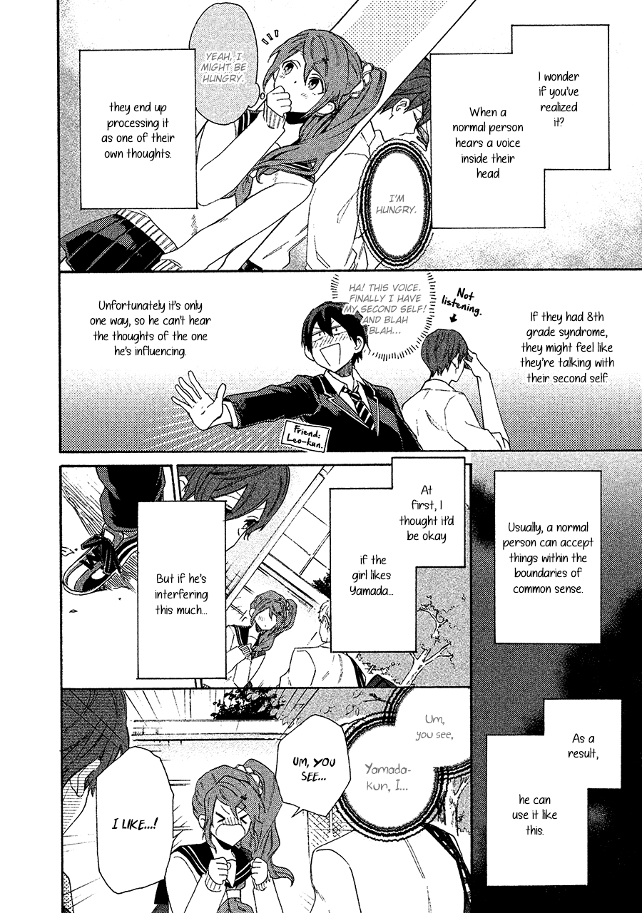 Kimi To Ishin Denshin! Chapter 2 #13