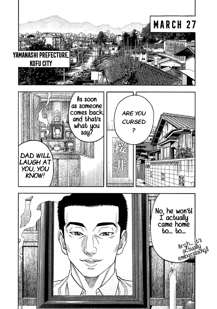 Kudan No Gotoshi Chapter 57 #25