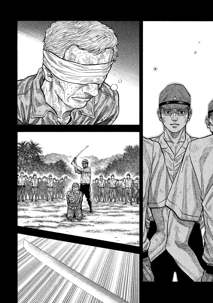 Kudan No Gotoshi Chapter 56 #6