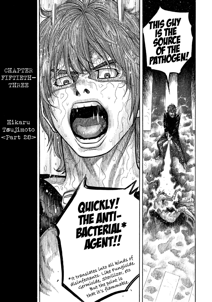 Kudan No Gotoshi Chapter 53 #5