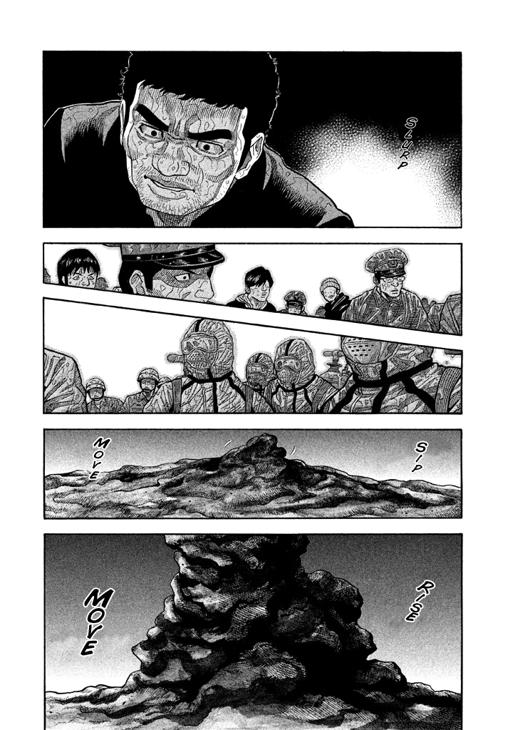 Kudan No Gotoshi Chapter 53 #18