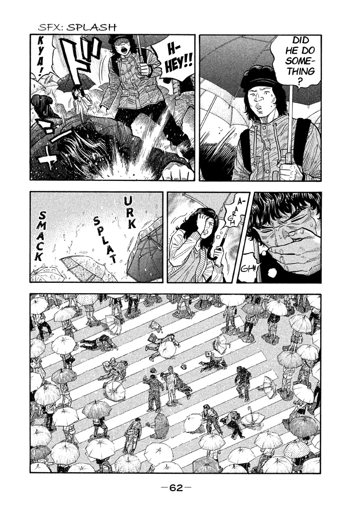 Kudan No Gotoshi Chapter 51 #6