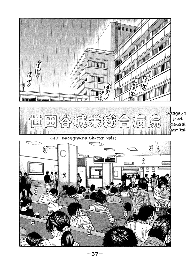 Kudan No Gotoshi Chapter 49 #17