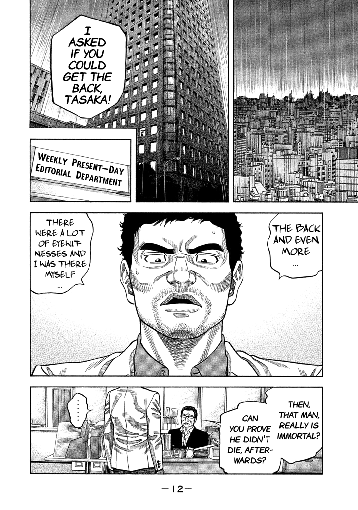 Kudan No Gotoshi Chapter 48 #9