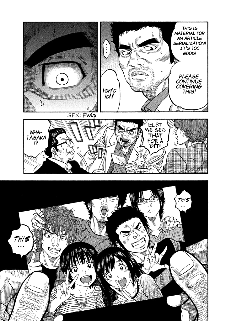 Kudan No Gotoshi Chapter 48 #12