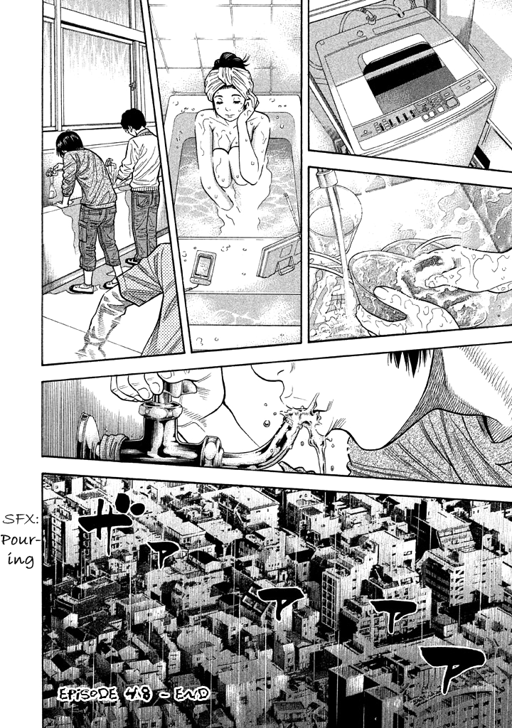 Kudan No Gotoshi Chapter 48 #19