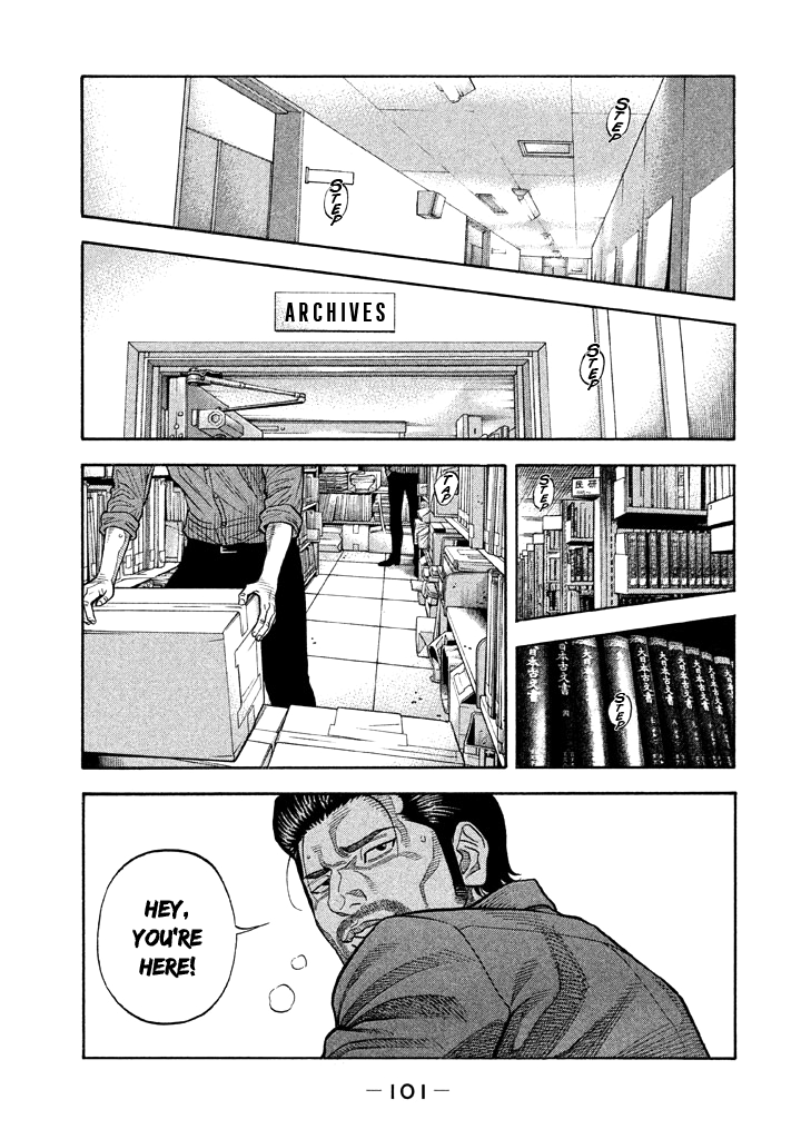 Kudan No Gotoshi Chapter 43 #7