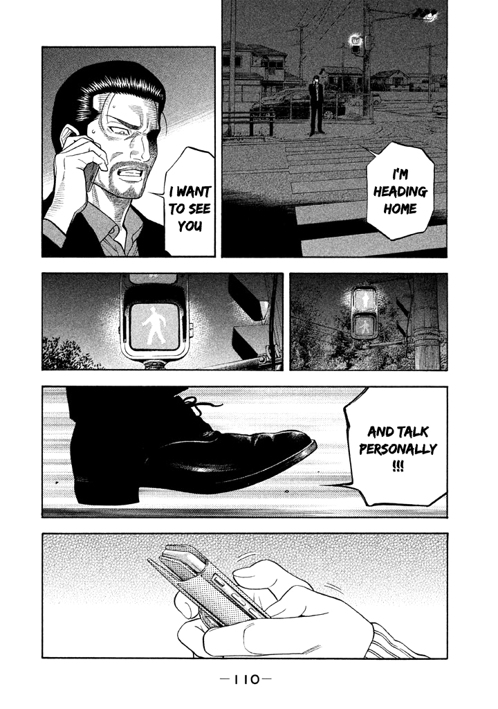 Kudan No Gotoshi Chapter 43 #16