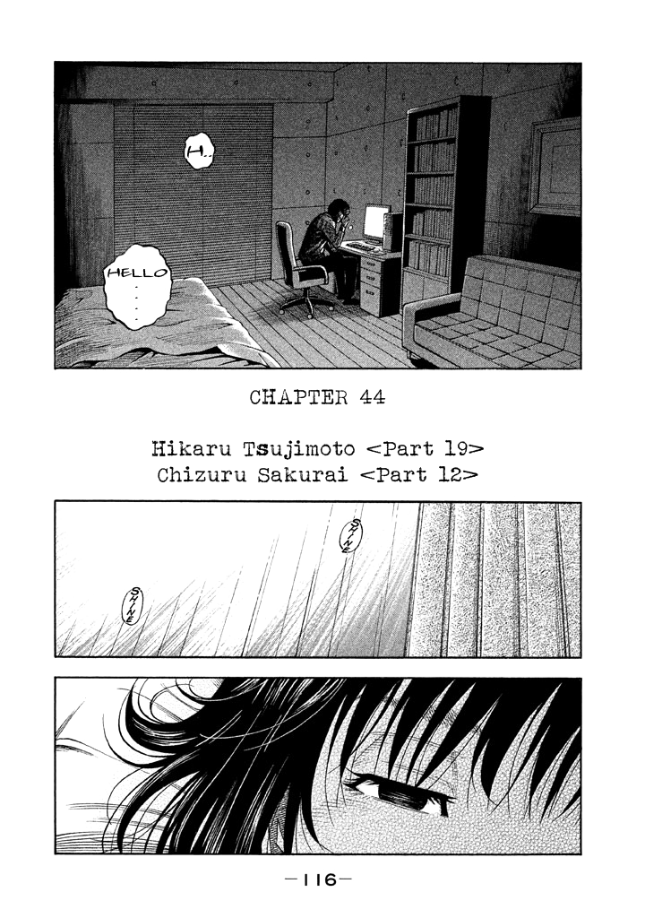 Kudan No Gotoshi Chapter 44 #4